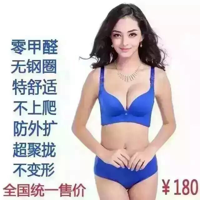 厦门华博基尼<em>向大大</em>内衣<em>如何代理</em>?微商金牌好