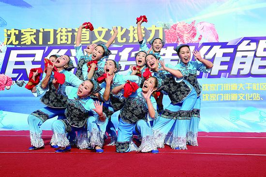 沈家门街道“文化接力”提振百姓精气神