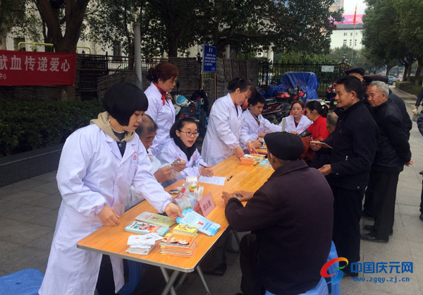 世界艾滋病日主题宣传活动开展--中国庆元网