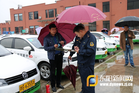 东阳运管局开展驾培安全大检查-驾校-东阳新闻