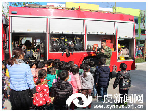 消防宣传冬日送暖阳