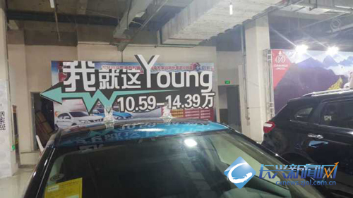 【冬季车展】俏皮广告语 商家优惠更显眼(图)