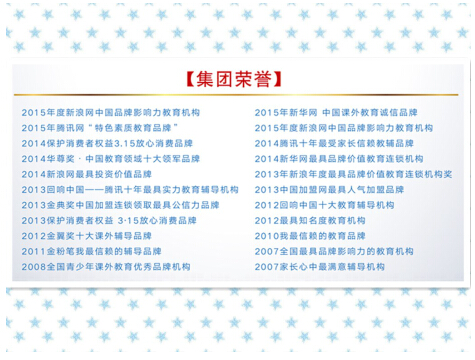 vans个性化定制封面_个性化教育的内容