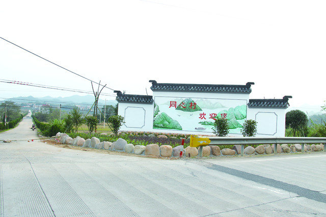 古树林公园,造景观节点,修缮古建筑粮仓,美化双口井等多个扮靓村庄的