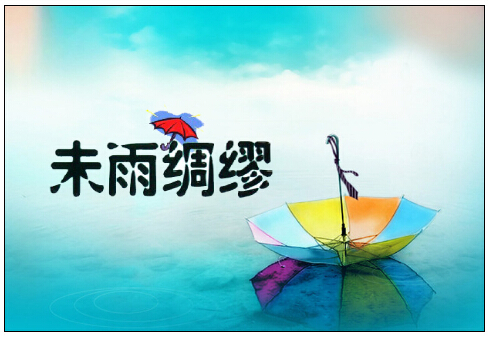 企业拆迁来袭,如何提前布局、未雨绸缪?