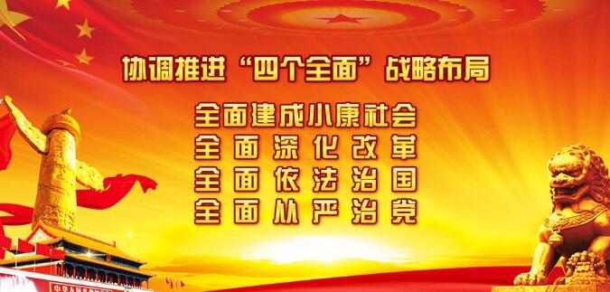 浦江四个全面怎么走最好专家研讨探路指方向