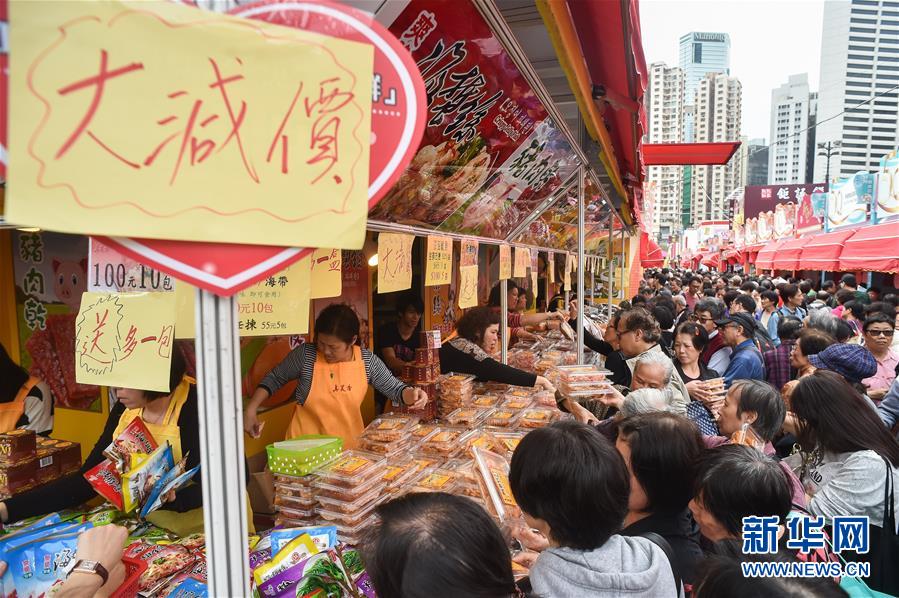 香港第50届工展会闭幕