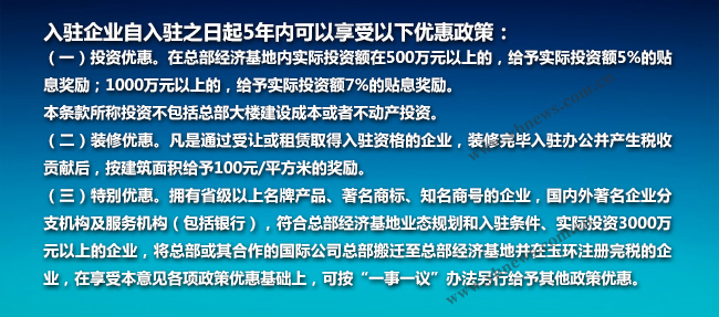 浙江玉环_玉环财政总收入