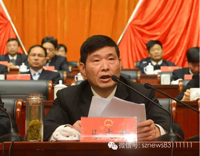 市十五届人大五次会议胜利闭幕