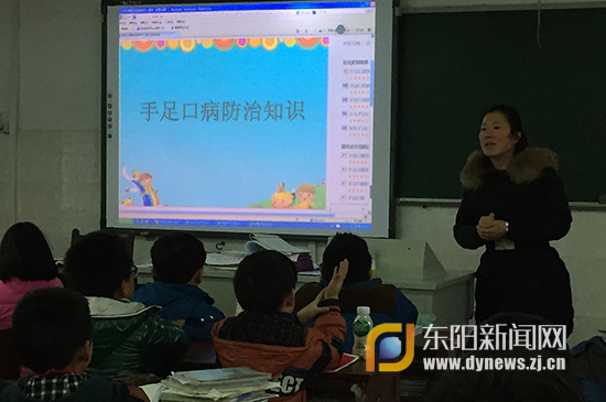 象岗手足:预防抵制口病增强"意识小学"娃哈哈小学双语图片
