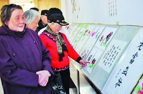 画出老有所乐好生活