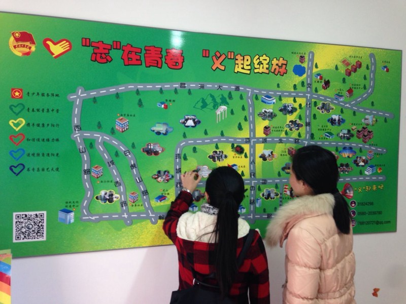 街道制作志愿服务标示图让小地图指引爱的方
