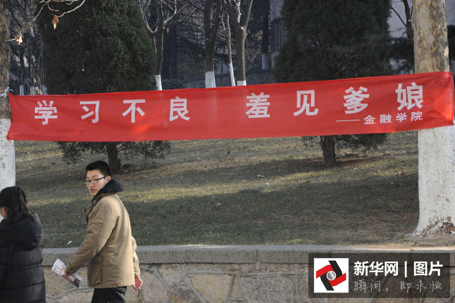 һ��У�����ױ������