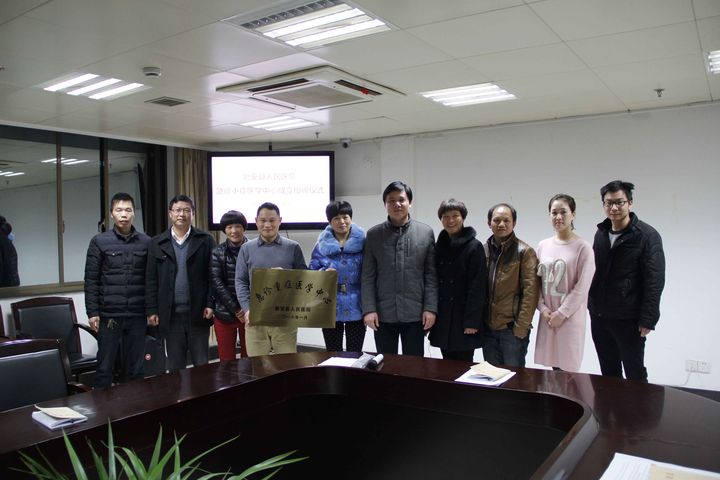 急诊+重症医学一体 磐安县人民医院这个做法相