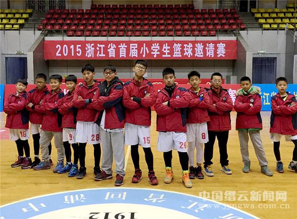 实验二小篮球队荣获省小学生篮球邀请赛季军-