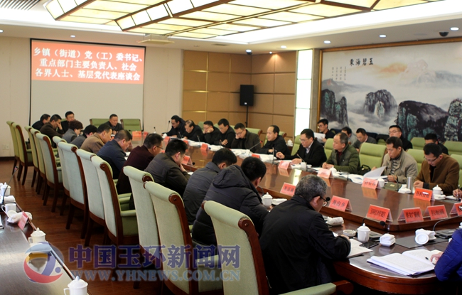 县委广征党代会报告和十三五规划建议意见-