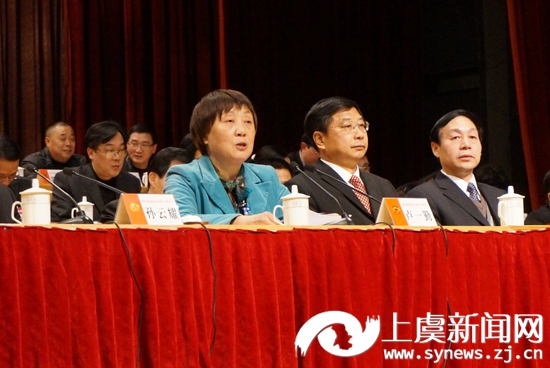 【快讯】区政协九届五次会议胜利闭幕--上虞新闻网