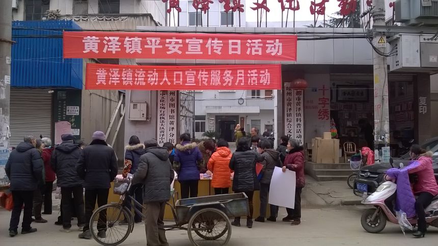 白沟流动人口_【白沟新房在售楼盘±售楼处价格+楼盘新动态】- 黄页88网(3)