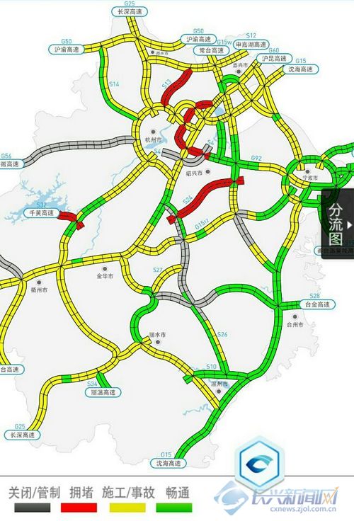 g25长深高速双向全线限流(图)