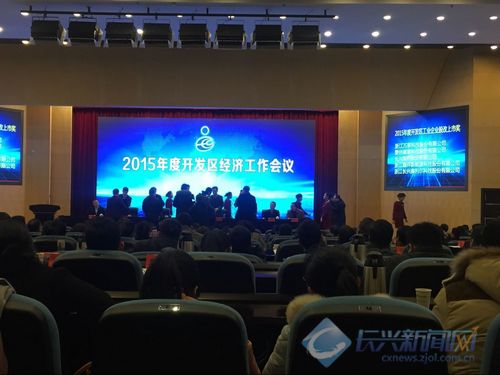 财政收入_长兴财政收入