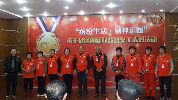 乐鼓声声齐上阵 庆丰义工喜迎新