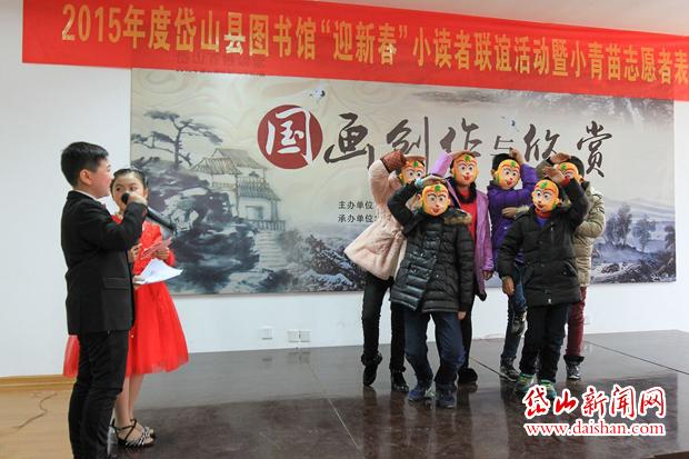 县图书馆举行2015年度小青苗志愿者表彰会-