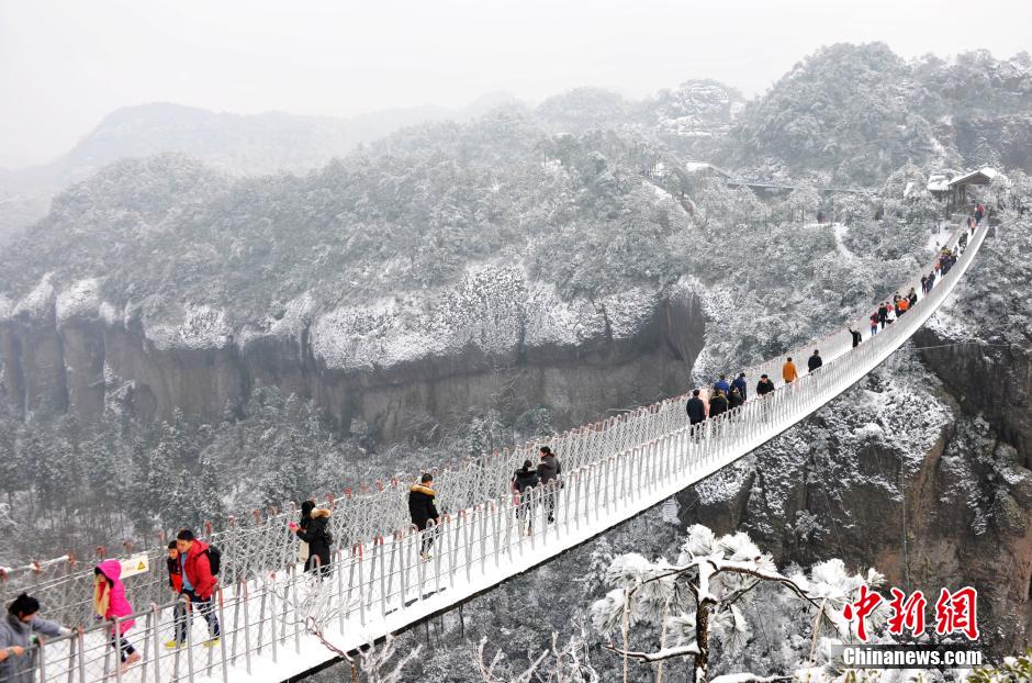 �㽭���ɾӾ���ѩ���续