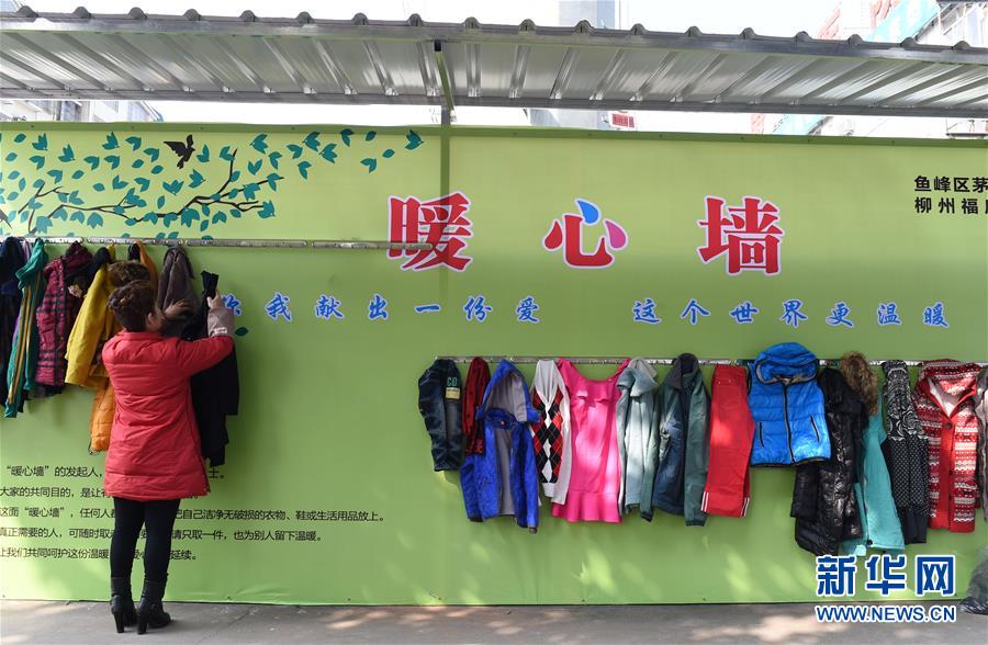 �������ݽ���ů��ǽ��