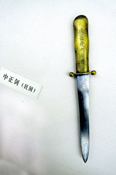 刀光剑影--台州市首届古兵武备收藏展掠影--临