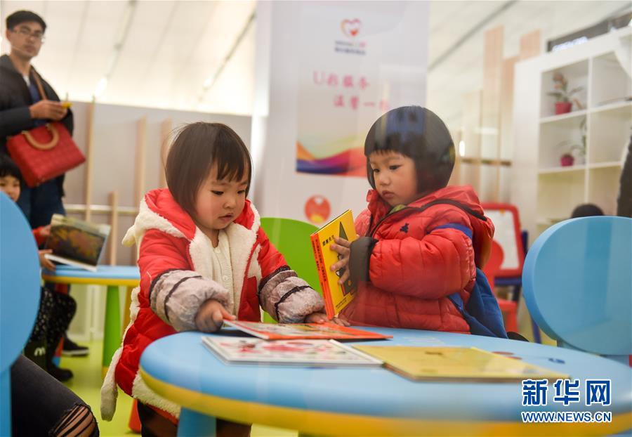 ��վ���ů��Сվ