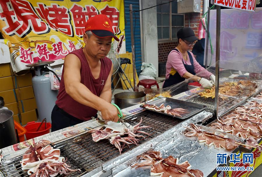 ɽ�����̨��С��