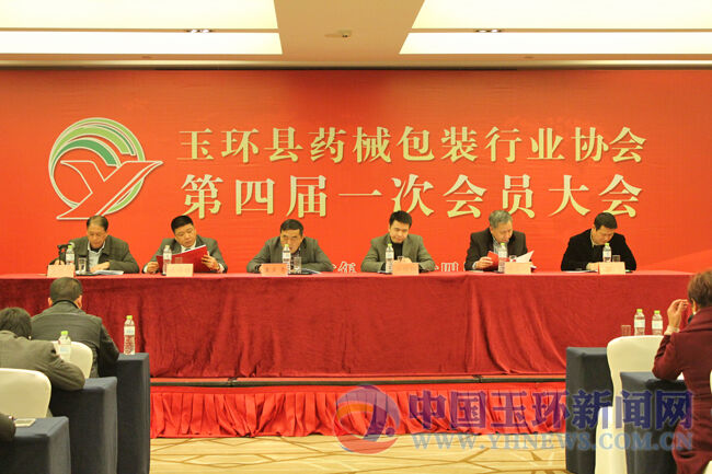 2020玉环GDP_玉环文旦(3)