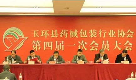 2020玉环GDP_玉环文旦(3)