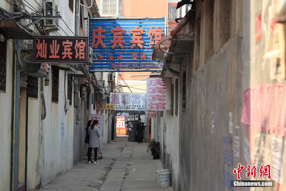 �����У��С�ù�����