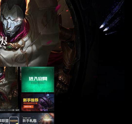 LOL龙型新英雄彩蛋疑出现 熬兴儿子将降临?