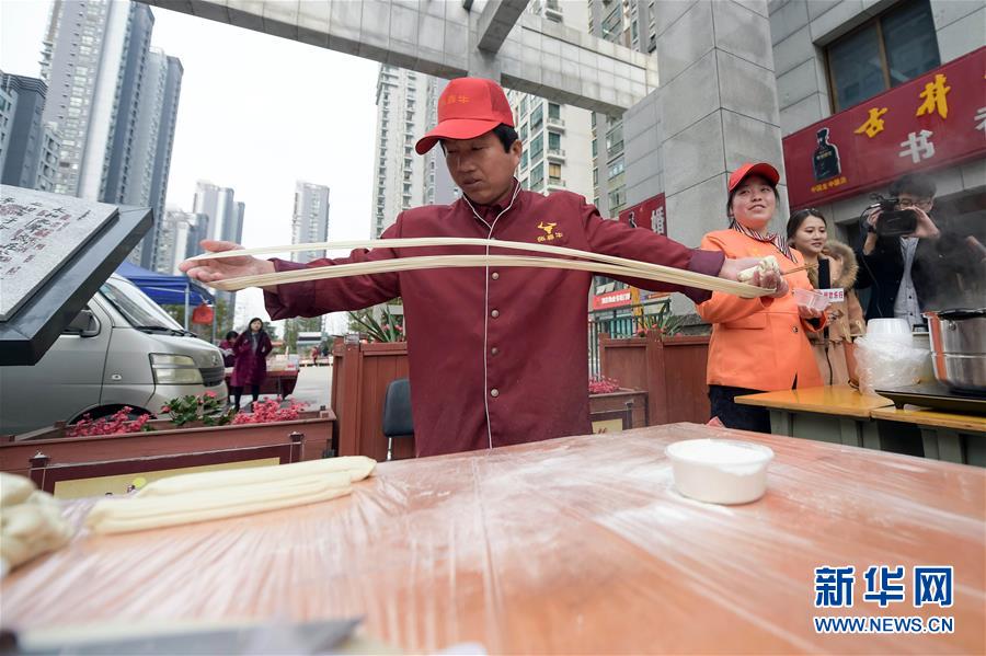 多彩民俗喜迎“二月二”