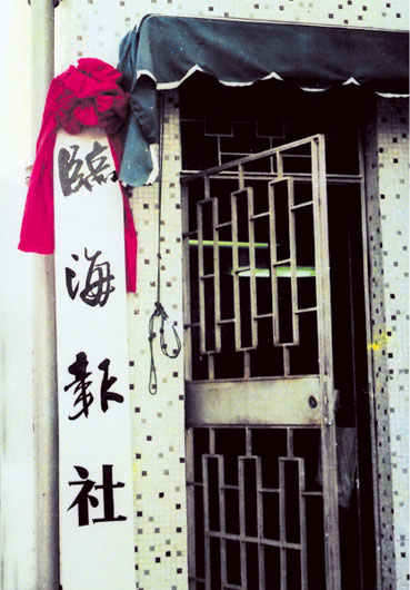 《临海日报复刊20周年纪念文丛》成书的背后