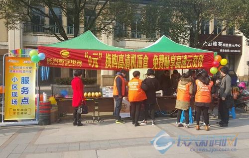 机顶盒以旧换新 宽带享优惠(图)-2