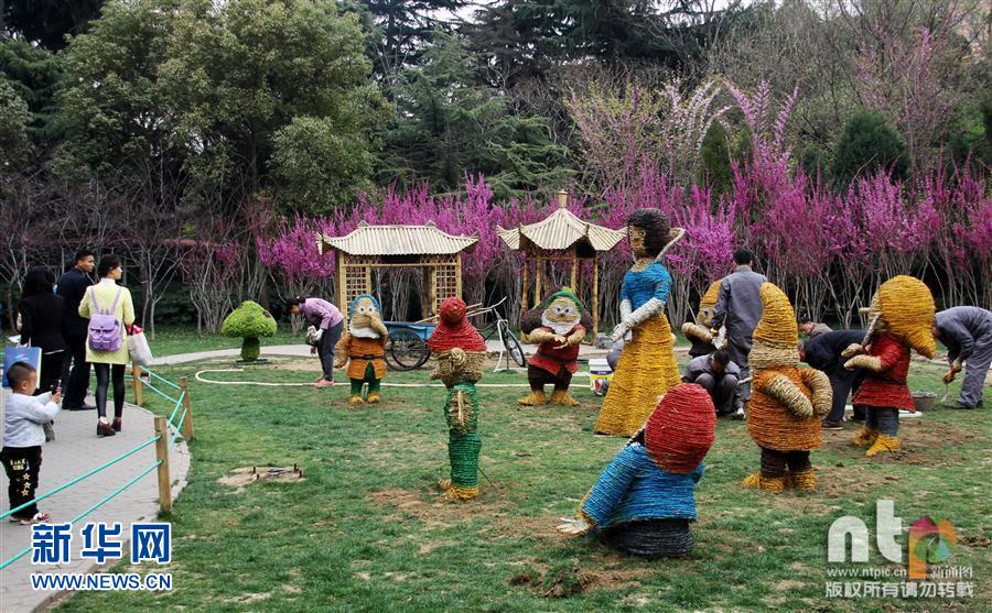 ֣�ݹ�԰���֡������ˡ�