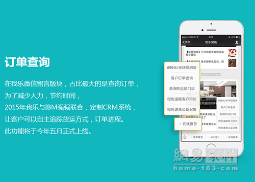 反馈机制建立 17521913_914286.jpg