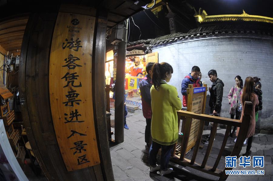 ��˹ų�ȡ��148Ԫ����Ʊ