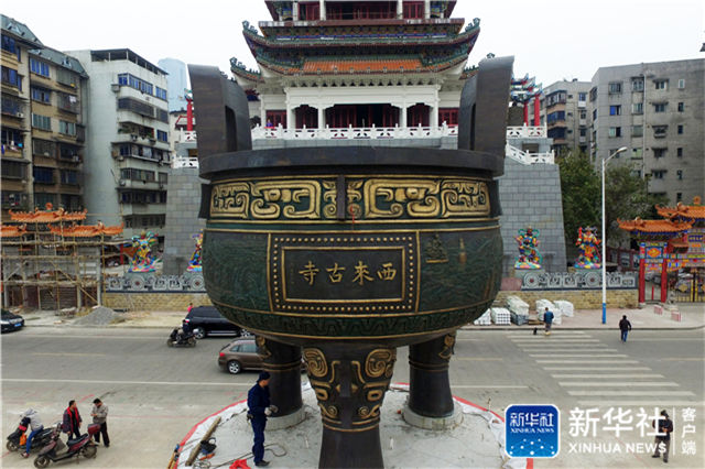 善缘宝鼎成功安在西来寺