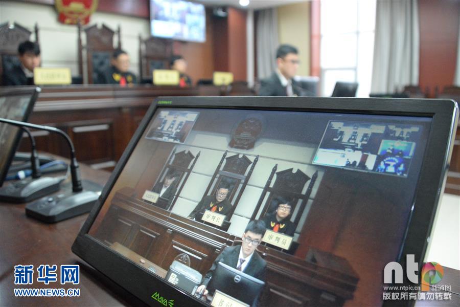河北保定“网上开庭”