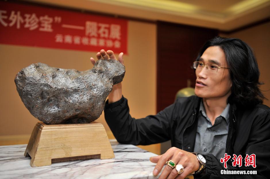 �����ٰ���ʯչ