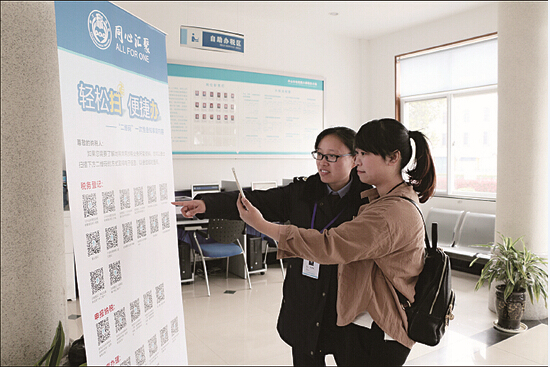 ���롱�ϰ�˰������