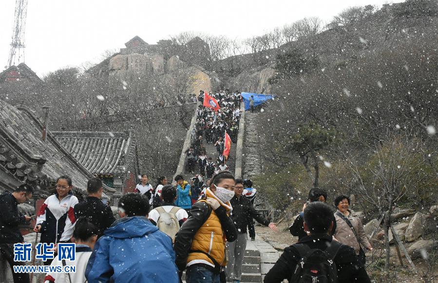 ̩ɽͻ������ѩ