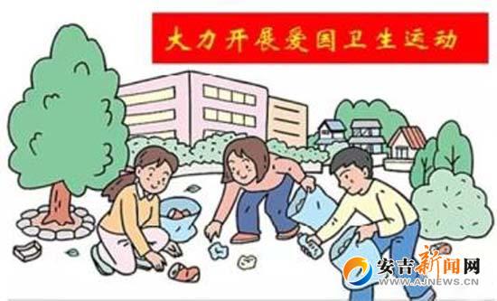 本月是全国爱国卫生月,大家都在行动!