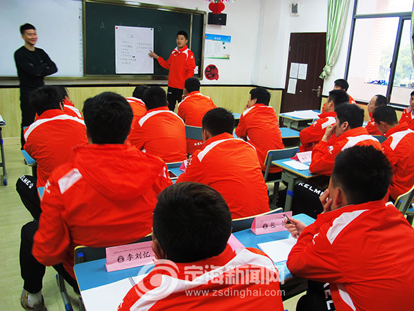 中国足协五人制足球初级教练员培训班开班
