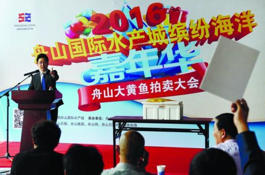 欢乐海洋海鲜美食城_“南国港湾、欢乐海洋”2016湛江海洋周将于国庆期间举行