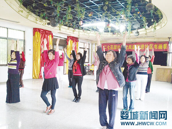 佳木斯快乐舞步完整版，第五套佳木斯快乐舞步完整版 第3张